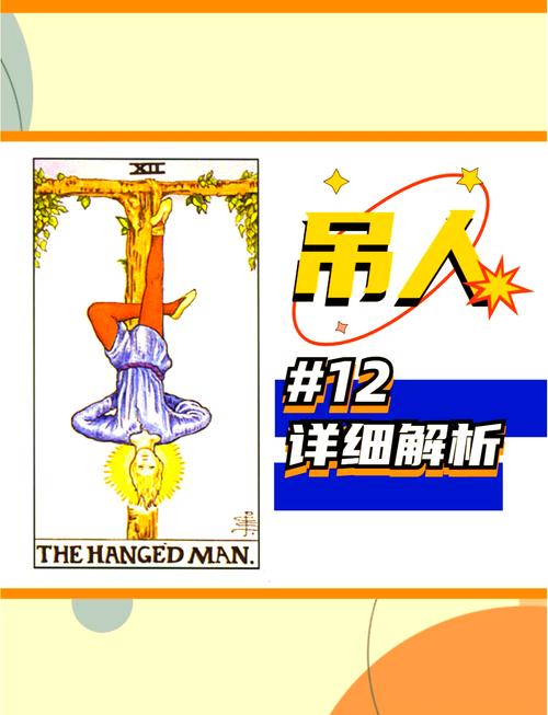 深入分析“倒数坠入”的安卓汉化之路