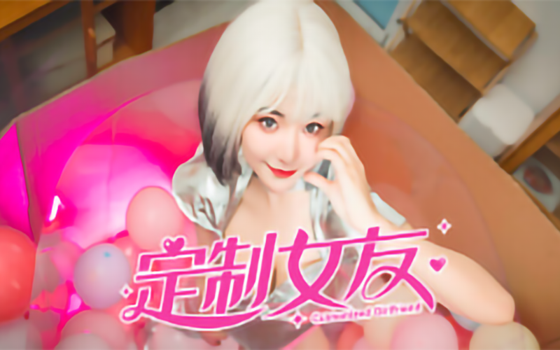 定制女友最新版本操作教程：一步步教你如何打造专属女友