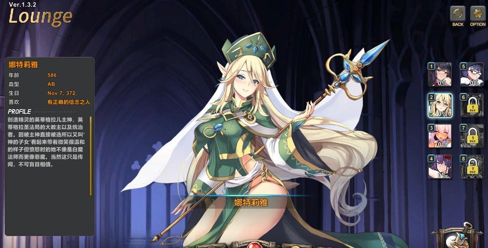 祈愿之旅官方正式版下载最新版实用教程