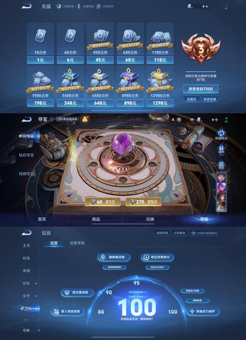 黄金之境最新版本查询及更新教程