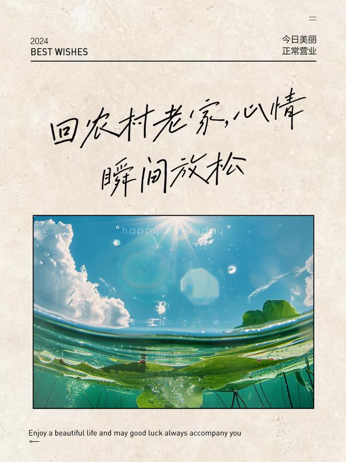 返回农村2官方网站的详细使用教程