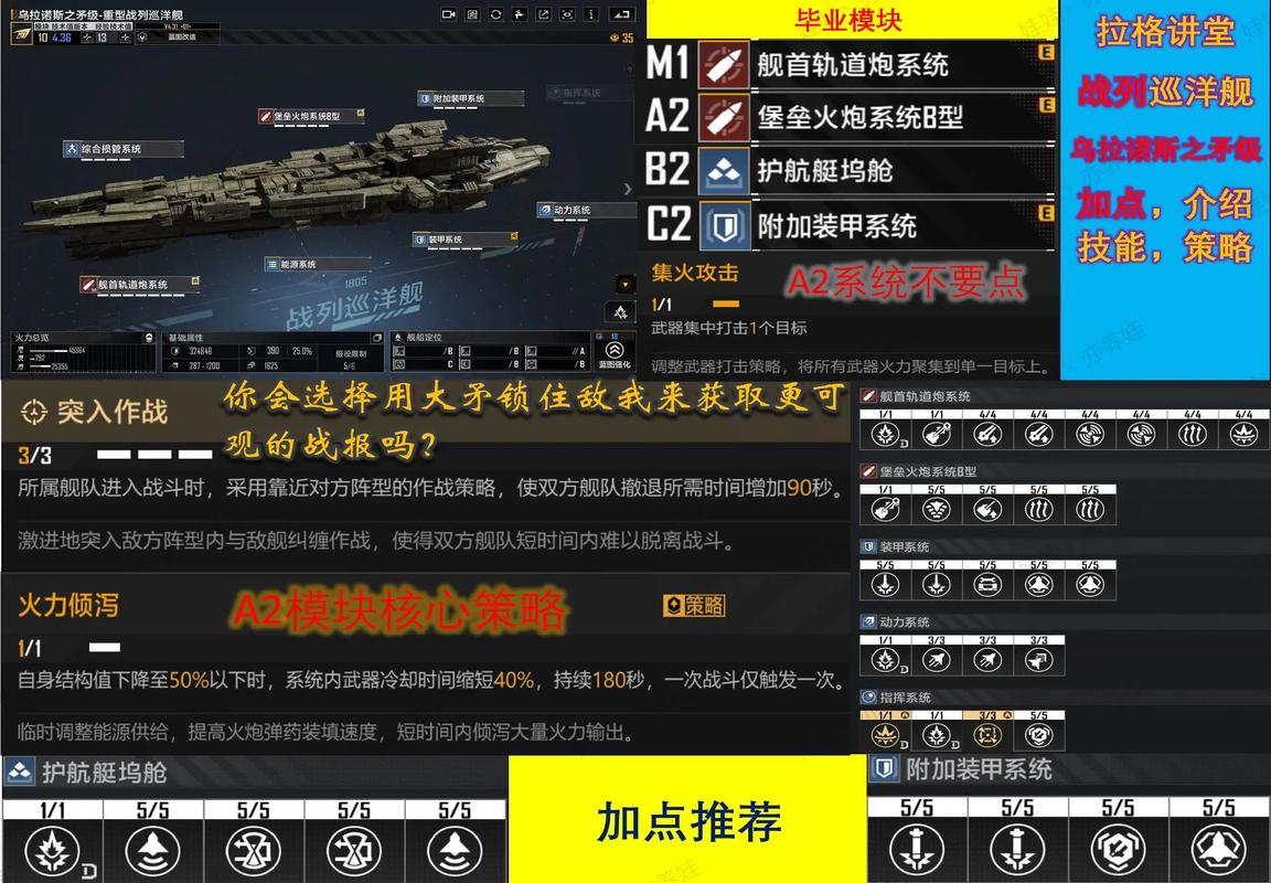 舰长在哪下载：深度分析与实用指南