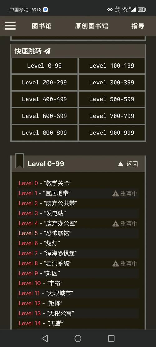 幕后玩家汉化版下载教程：一步步教你轻松获取