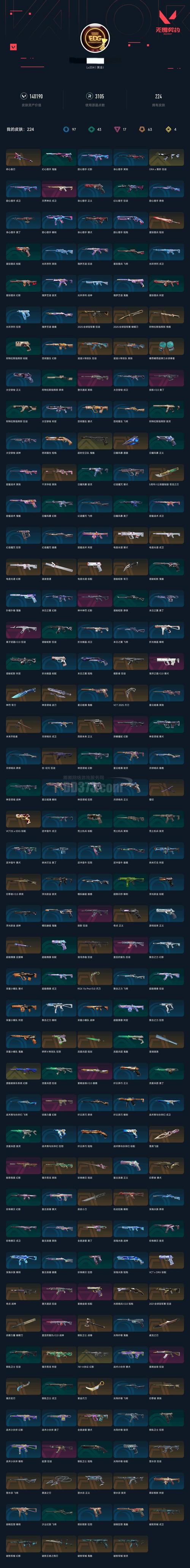 枪弹丽影最新版本实用教程：新手必看攻略