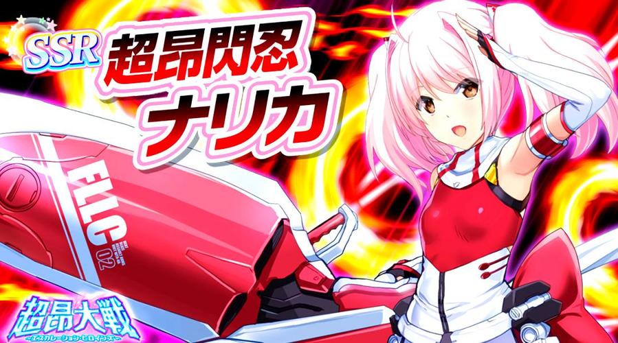 超昂大战安卓游戏下载详细教程