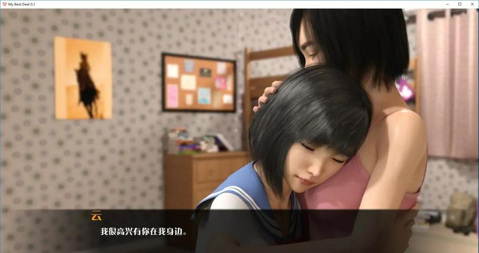 探索女神的最佳交易汉化版下载的魅力与潜力