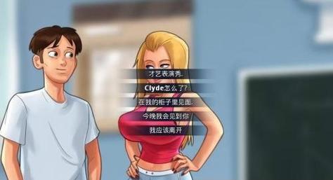 夏日传说下载地址获取及安装教程