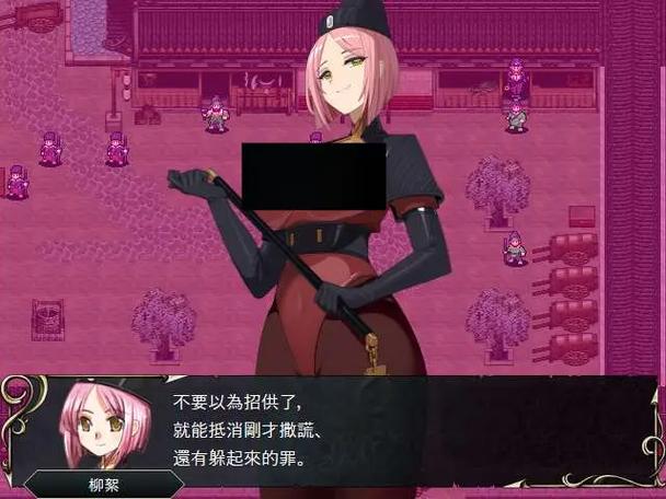 忠臣的末路：深度解析与下载地址分析