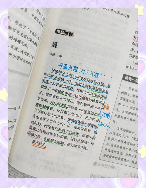 深入分析《一夏之花最新》的游戏设计与市场表现