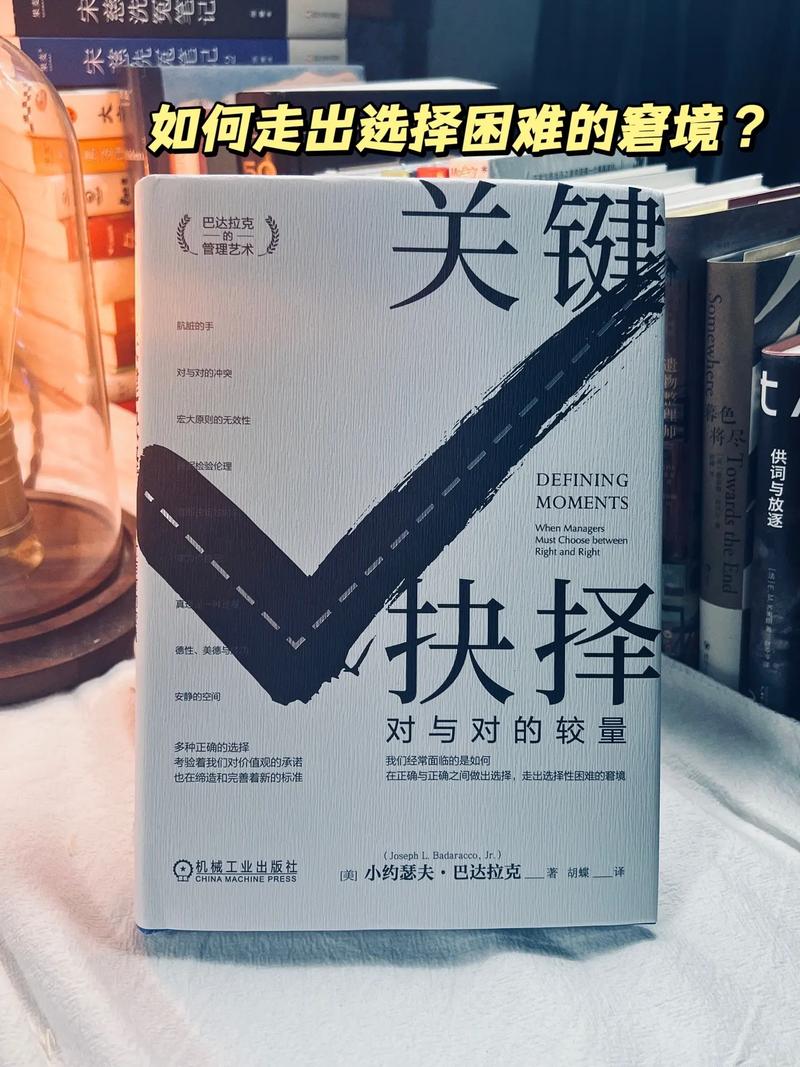 如何获取《欲望的抉择》下载地址的实用教程