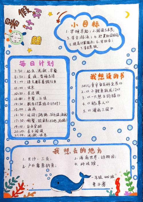 暑假汉化版下载详细教程：轻松获取你想要的游戏