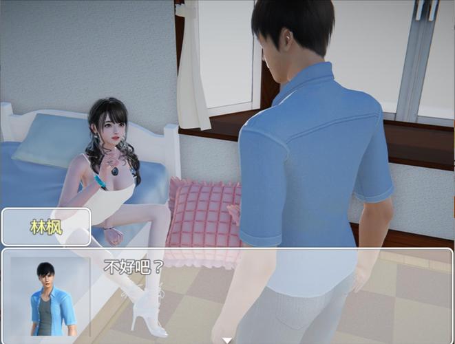 时间旅行汉化版下载及安装详细教程