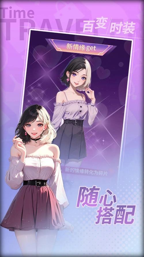 时间旅行汉化版下载及安装详细教程