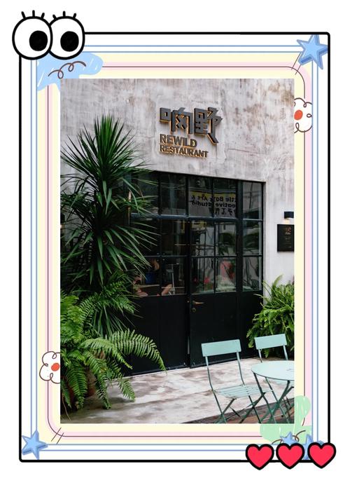 响野家的商店最新动态分析：趋势与未来展望