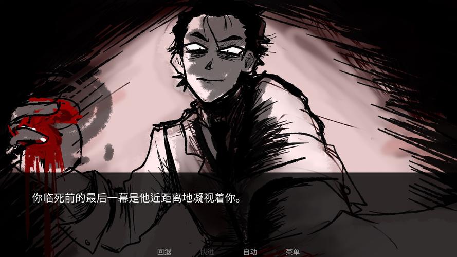 深度解析《阴阳骑士汉化版下载》的市场表现与玩家反馈