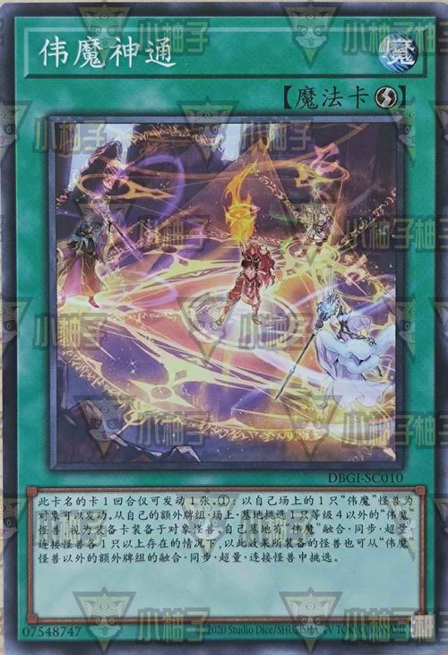 深度解析《阴阳骑士汉化版下载》的市场表现与玩家反馈