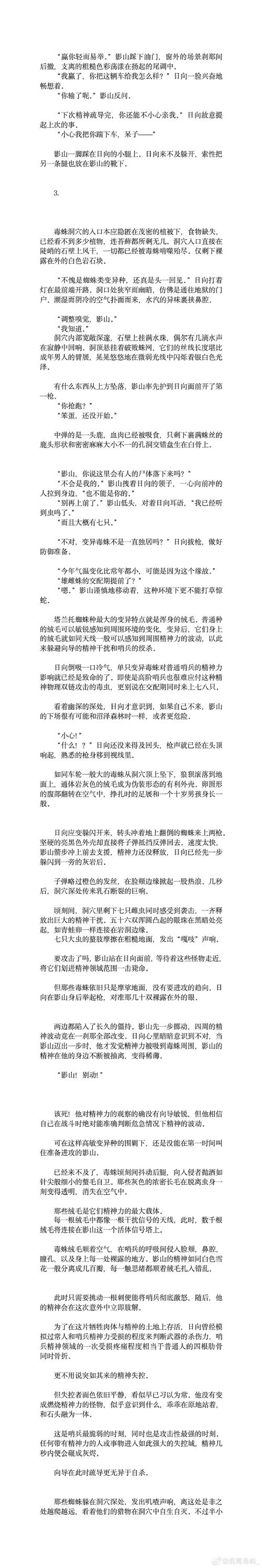 援交幻想最新版本解析：版本变迁与玩家体验的深度分析