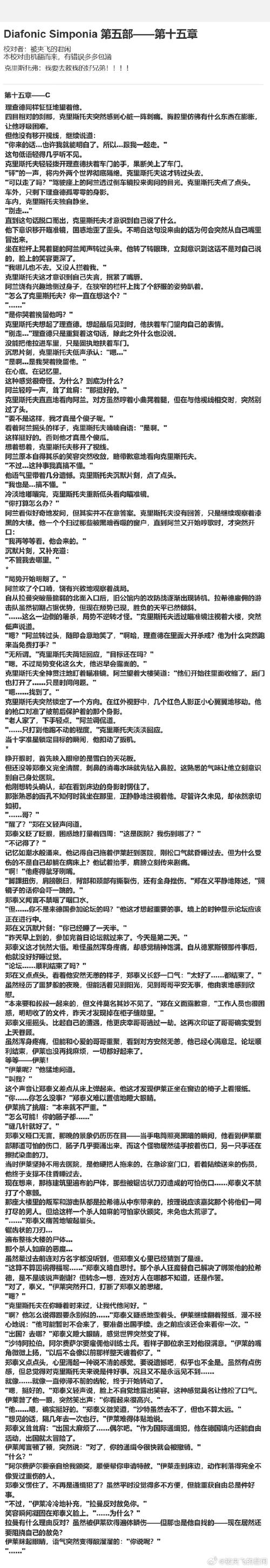 家庭迷恋汉化版最新更新内容详解与实用教程