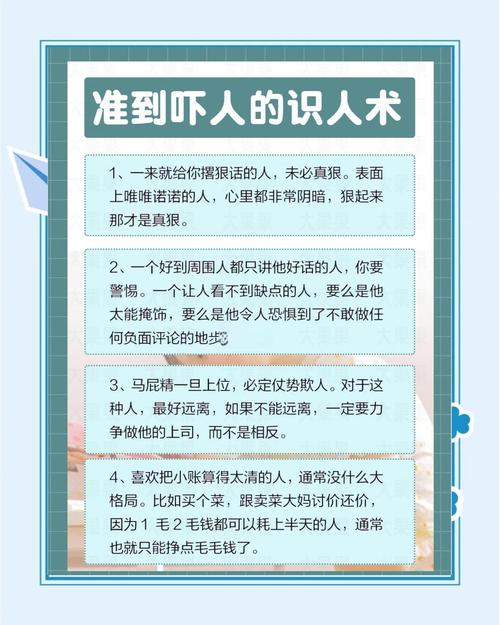 深度解析《见人就打合集》游戏攻略：掌握胜利的关键