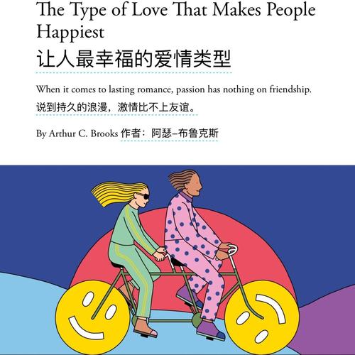 深入探讨《幸福的二人房》汉化版最新更新内容及其影响