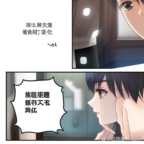 深入探讨《幸福的二人房》汉化版最新更新内容及其影响