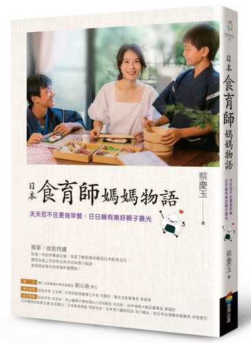 妈妈物语最新版本使用教程：新手入门指南