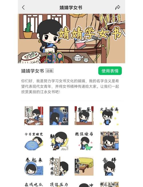 探索女学生鉴别学官网：潜在机遇与挑战