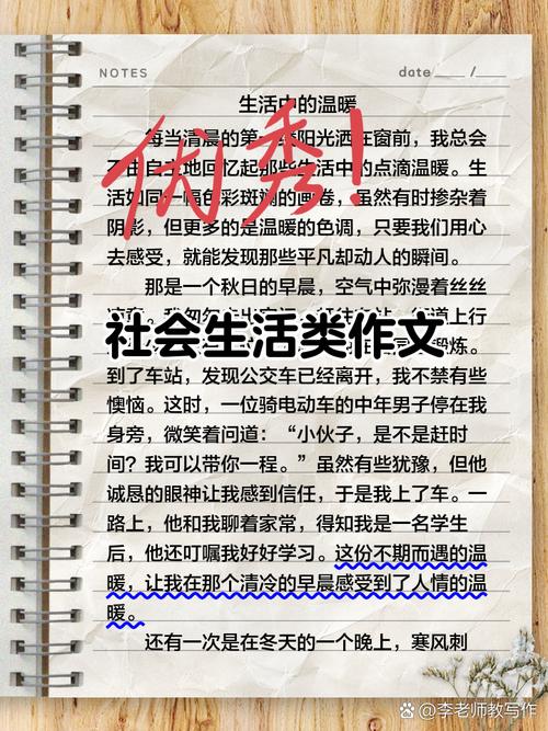 深入解析《我的都市生活安卓》：探索城市生活与游戏设计的交汇