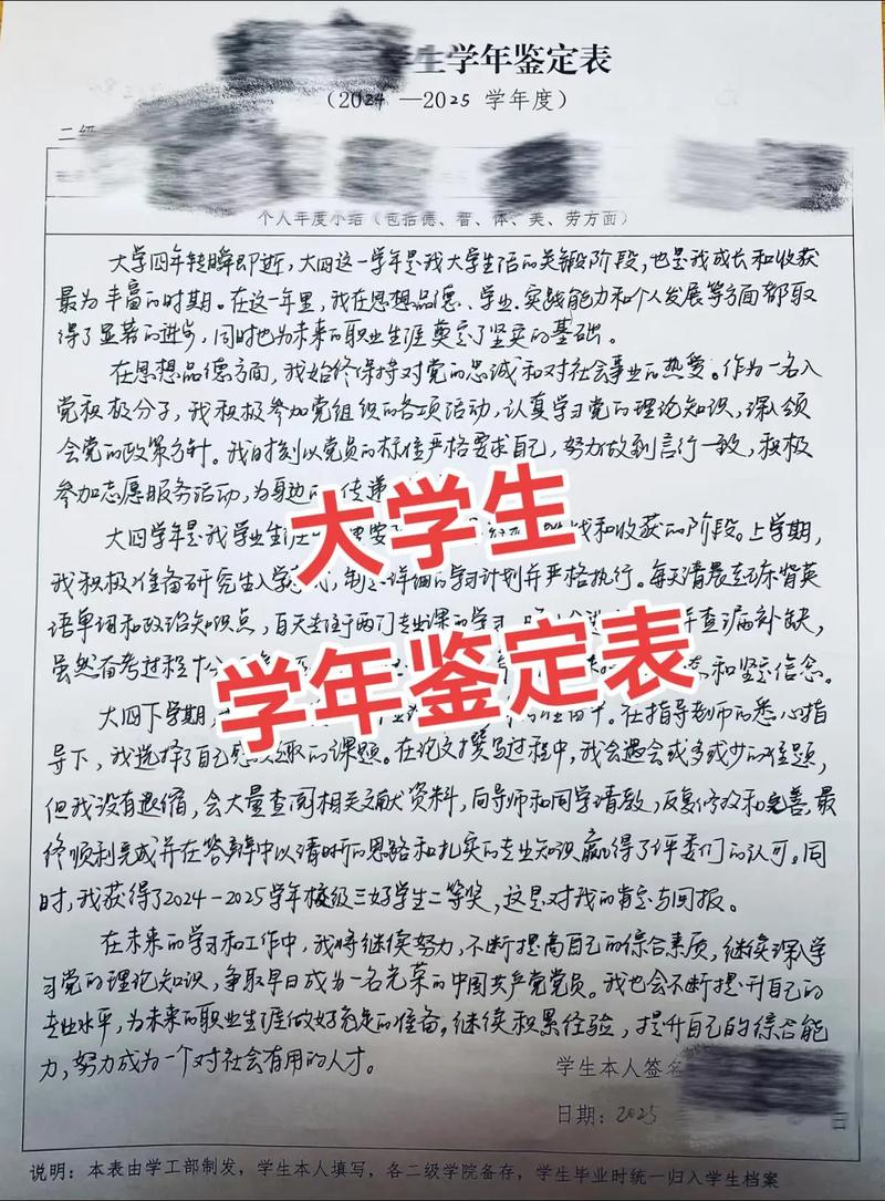 深入探讨《女学生鉴别学汉化版》的下载与游戏体验