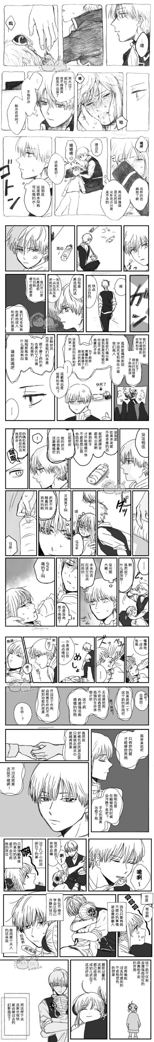 米莉斯的沉沦下载教程：详细步骤与实用技巧