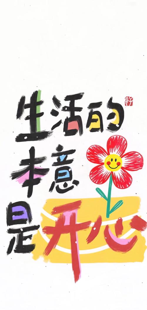 愉快的生活最新版本分析：深度解读与玩家前景