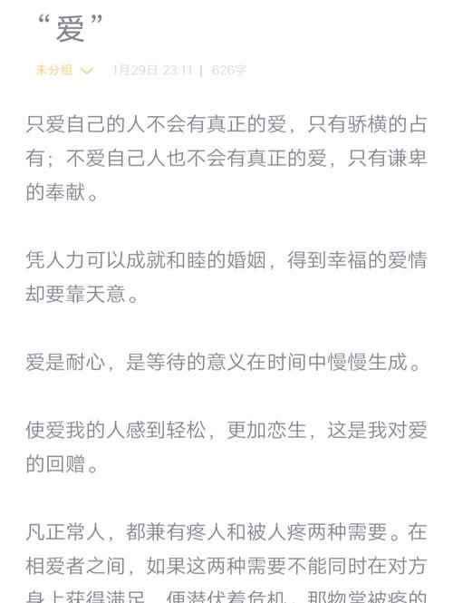 爱与嫉妒版本大全分析：深入绅士游戏的情感底层