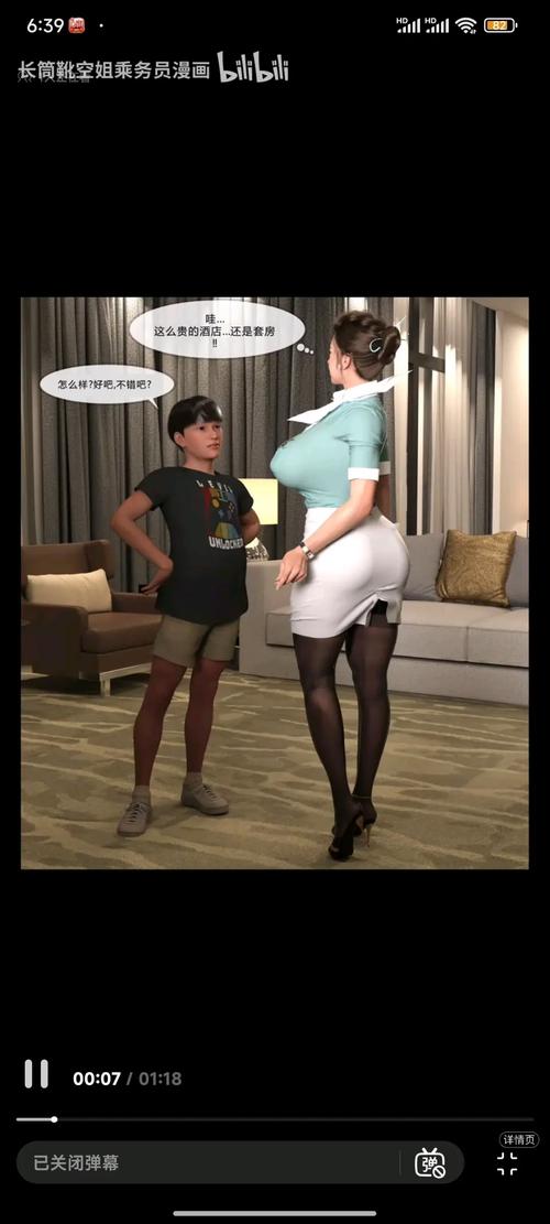 社畜小魅魔安卓下载全攻略