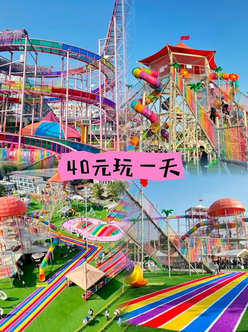 游乐园欲望下载地址的全面指南