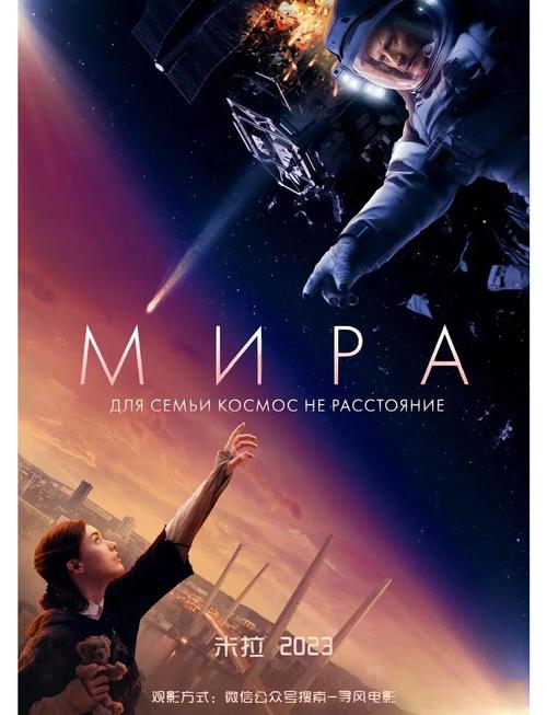 米拉官方网站：深度分析与战略展望