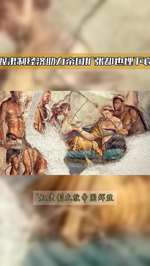 探索《罗马的奴隶》更新地址的深层意义与影响