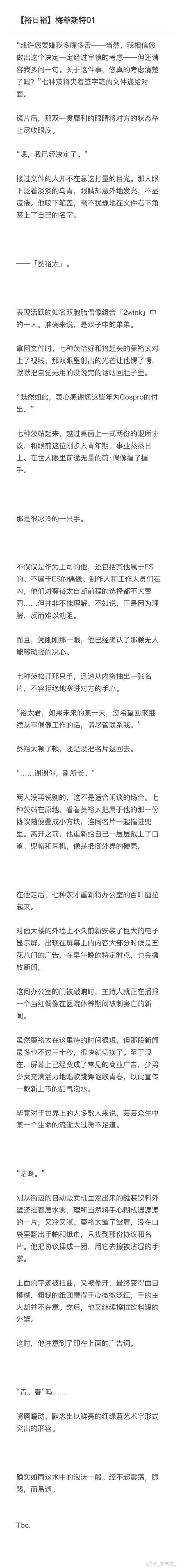 重生之岛更新日志详细教程：如何获取和解读