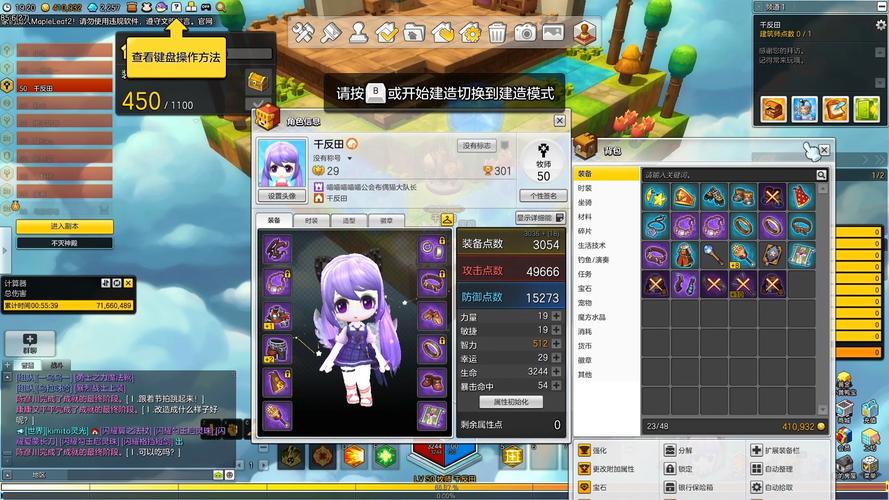 喵喵岛2官方网站：探索绅士游戏的新境界