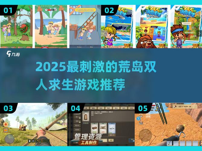 荒岛恋情：从游戏官网分析其背后的独特魅力与市场潜力