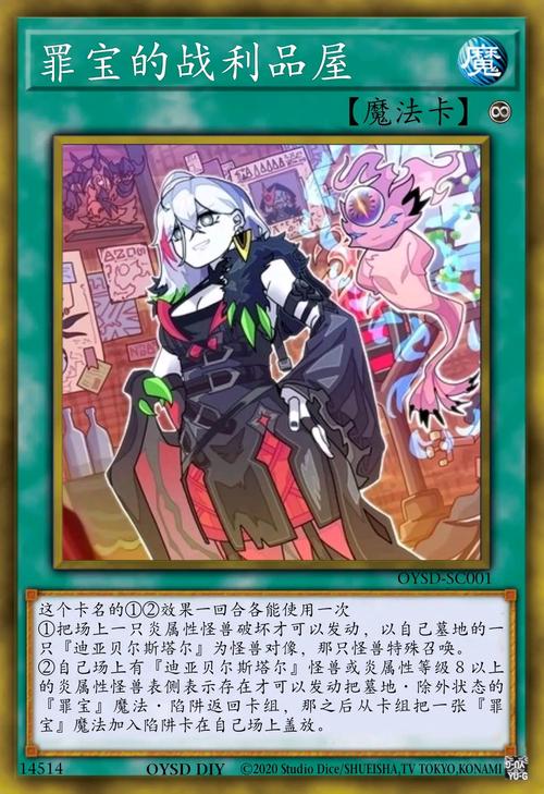 深入解析《謎塔魔女》最新版本：新机制与策略的结合