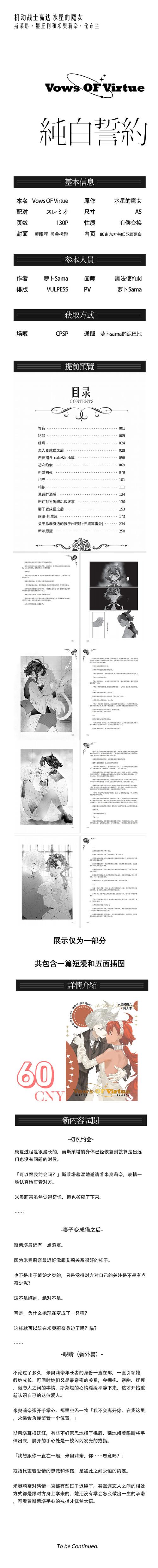 深入解析《謎塔魔女》最新版本：新机制与策略的结合