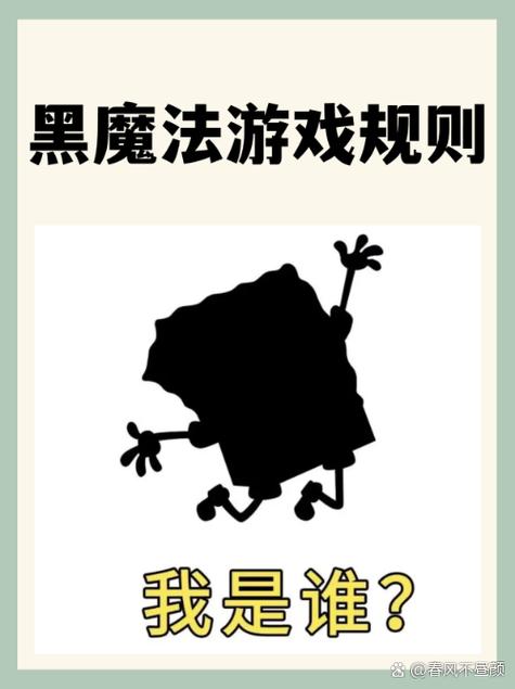 黑魔法最新版本深度分析：探索机制与玩家反馈