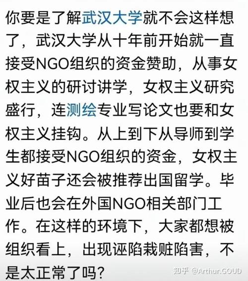 女权大学更新地址的深度分析与影响探讨