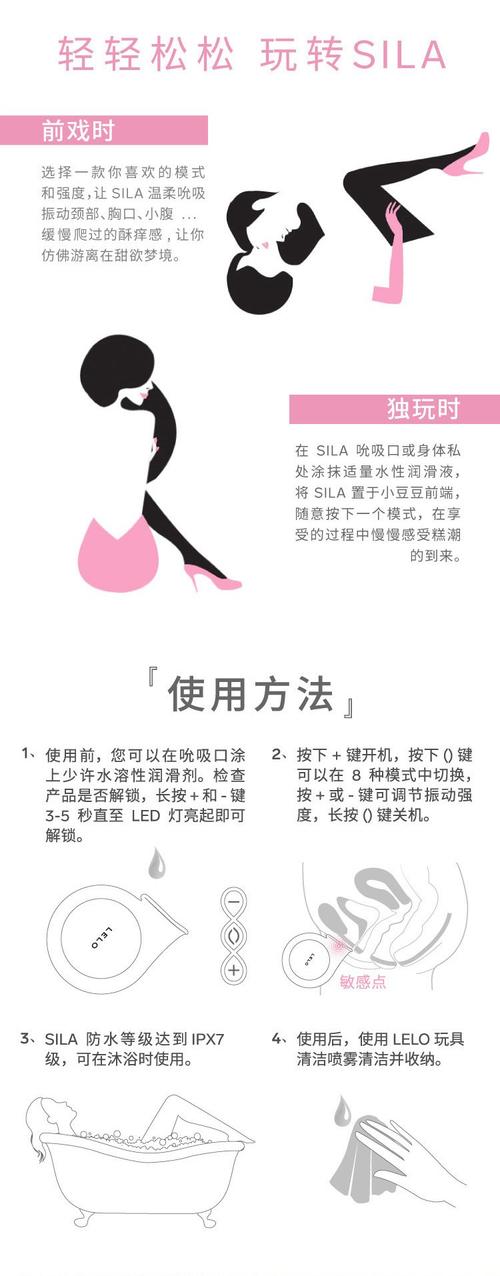 如何在涩豆豆中畅玩杨过游戏的实用教程