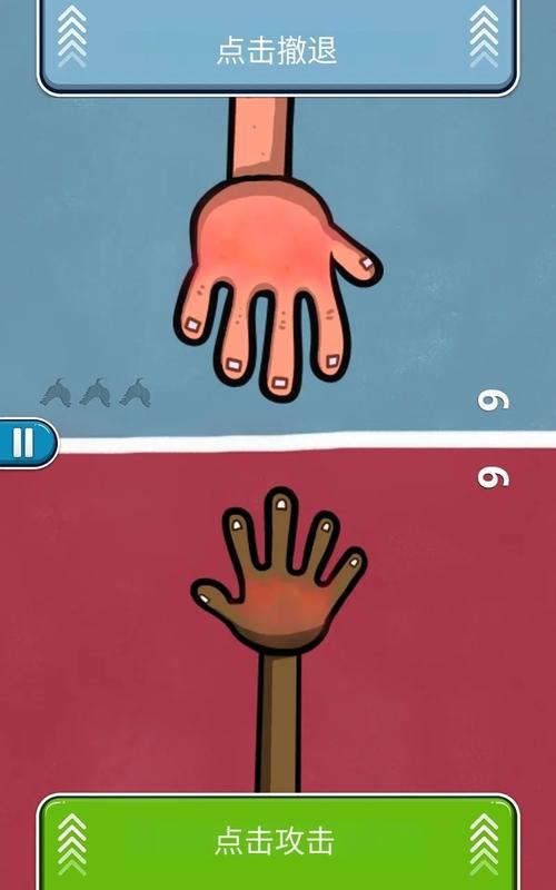 心脏问题游戏下载及安装详解