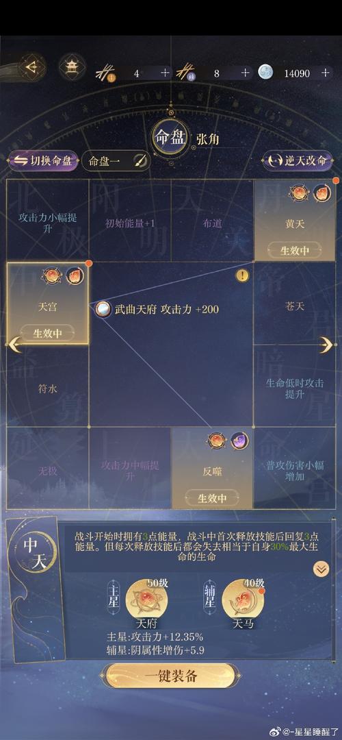 流浪梦魇S2下载攻略与深度分析