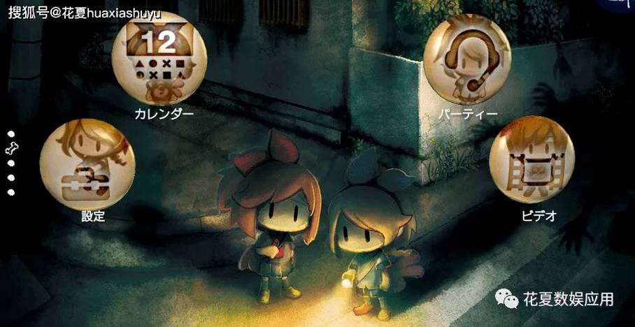 深夜游戏下载：探索夜猫子玩家的独特需求与市场趋势