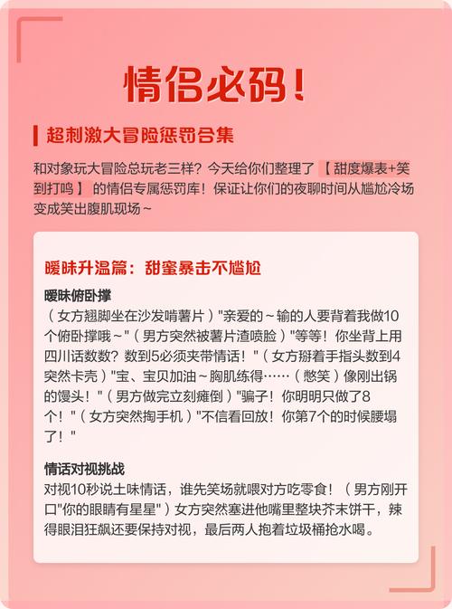 情感问题游戏下载全攻略：轻松解决情感困惑