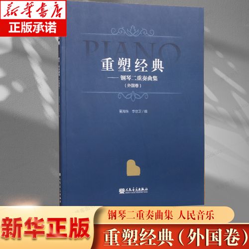 重塑经典：深入分析“我是驱魔人杨过游戏”的魅力与挑战