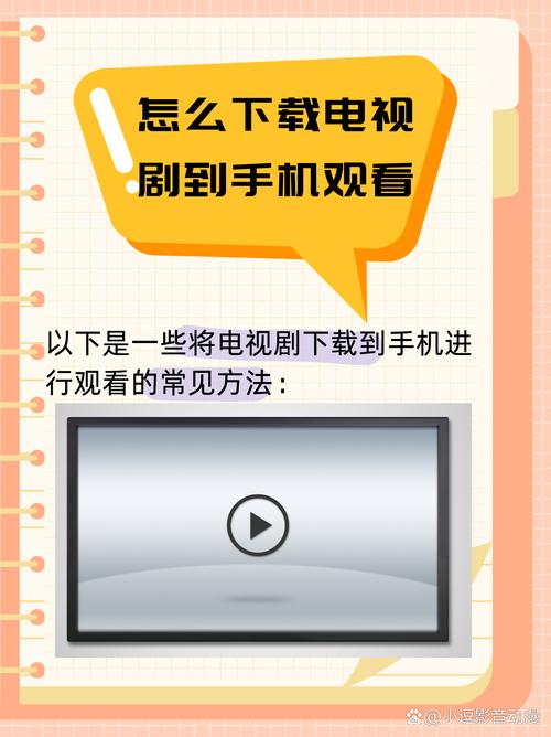 如何下载安卓版本的播种都市：详细教程